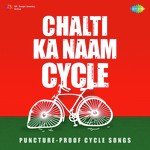 Chalti Ka Naam Cycle - Bhupen Hazarika Song Download